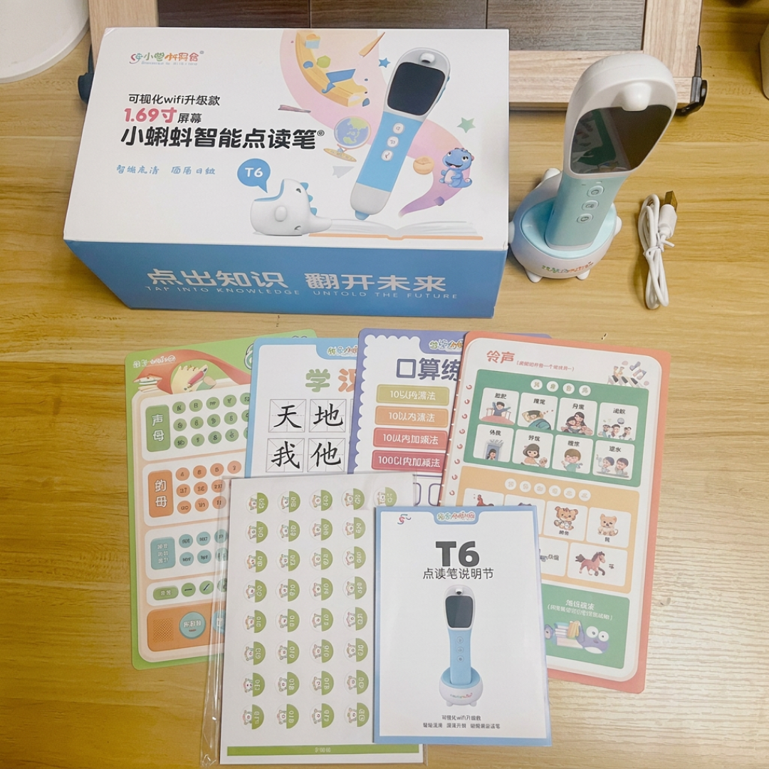 两支笔吵了两年，横评评论区吵出共识：毛毛虫管英语、小鸡球球管中文、宝宝巴士管低龄，小蝌蚪接的是“书越来越多”的家