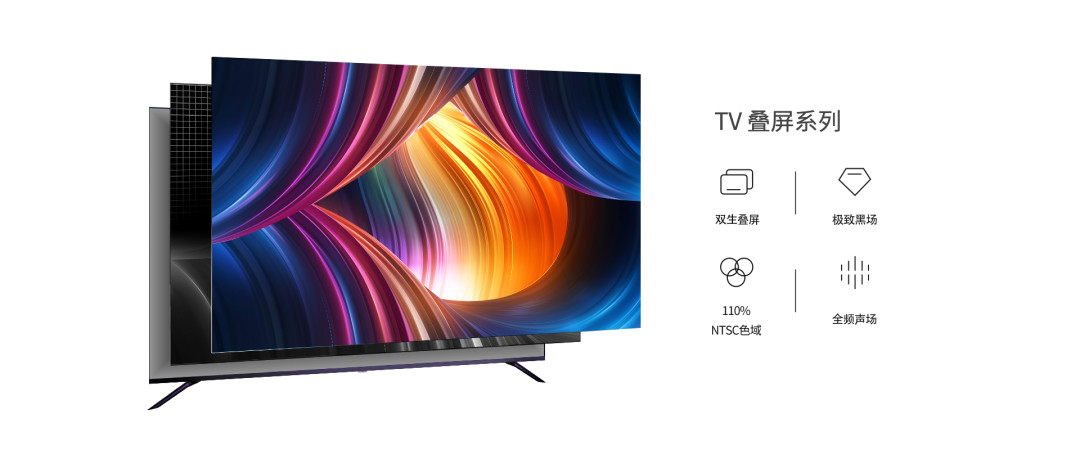 双11买电视,先搞懂