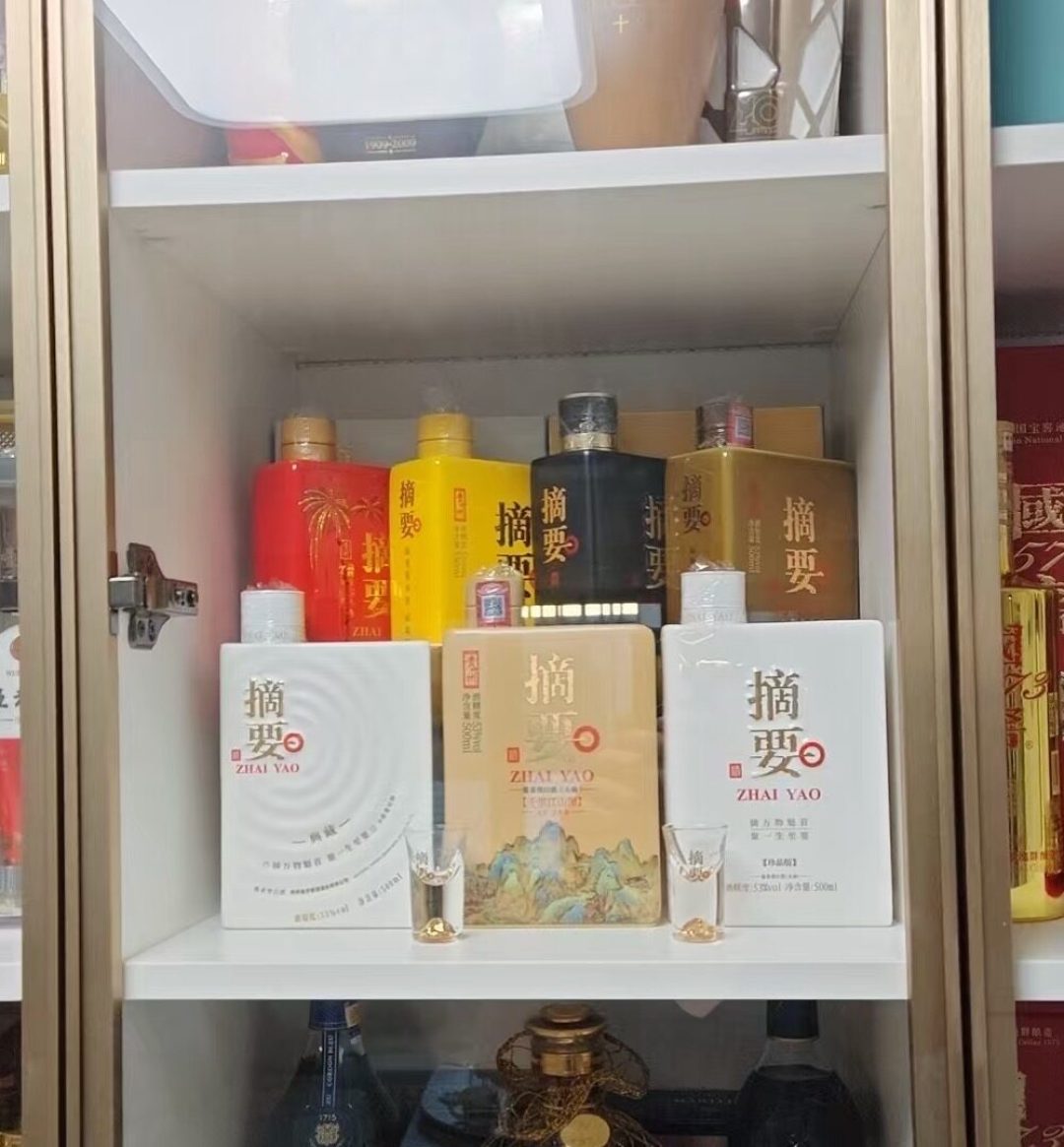 摘要宋词突然停止接单:官方说“维护稀缺”,酒友却说行情都跌麻了,现在要抢吗?