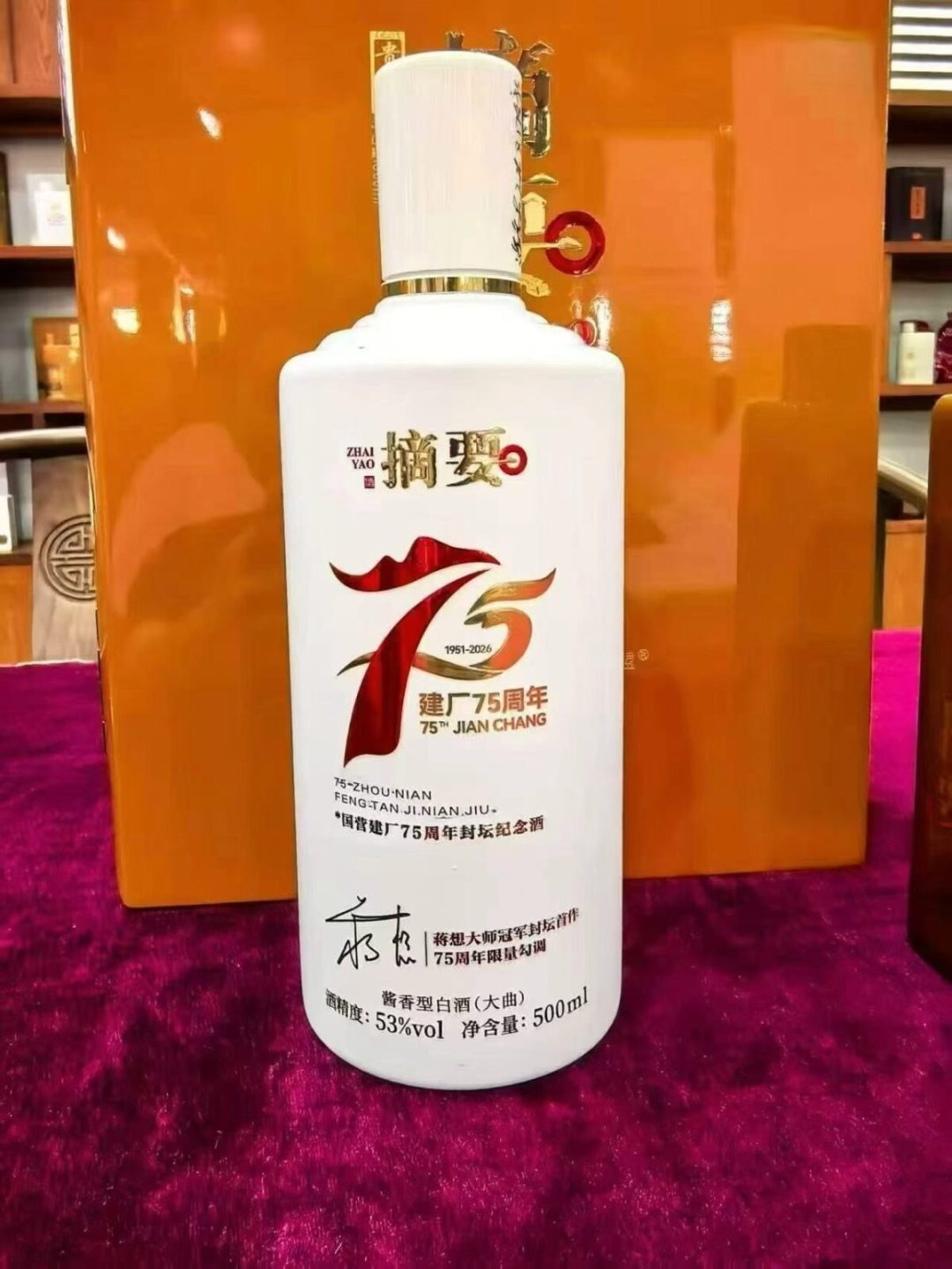 摘要宋词突然停止接单:官方说“维护稀缺”,酒友却说行情都跌麻了,现在要抢吗?