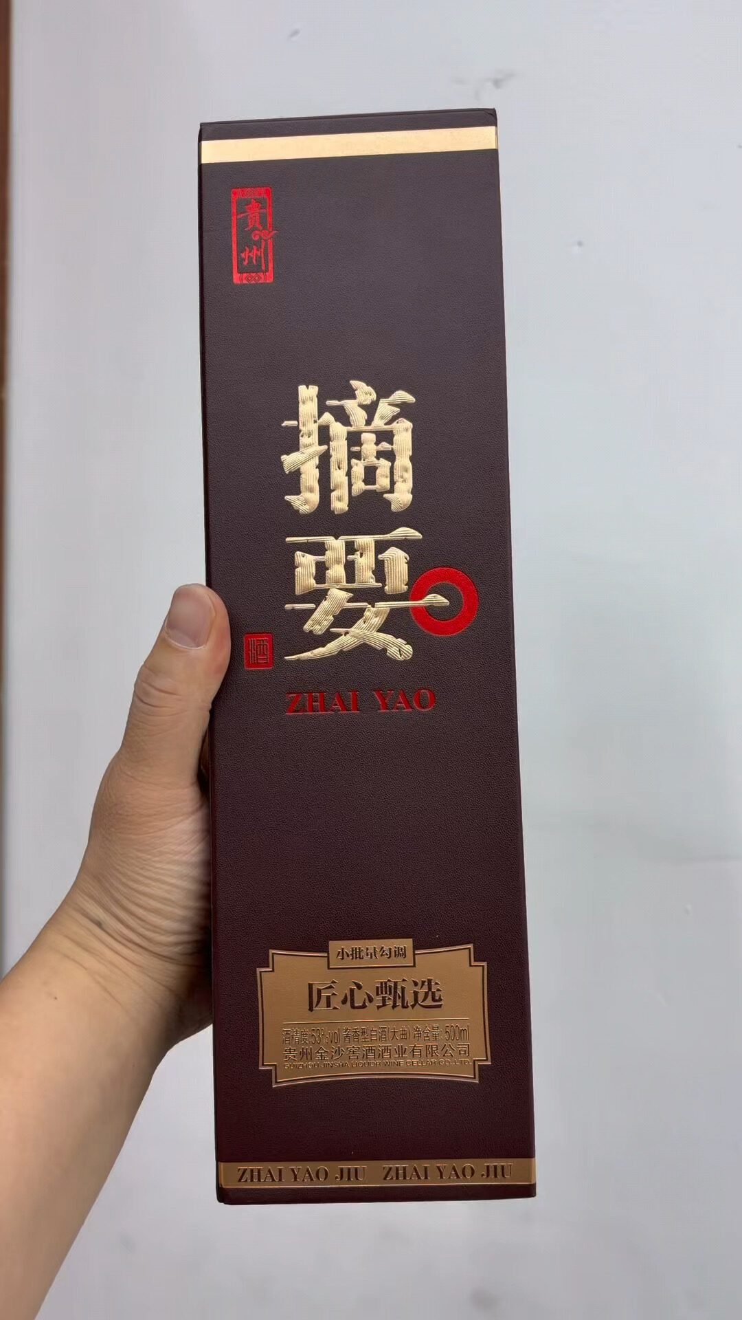 摘要宋词突然停止接单:官方说“维护稀缺”,酒友却说行情都跌麻了,现在要抢吗?