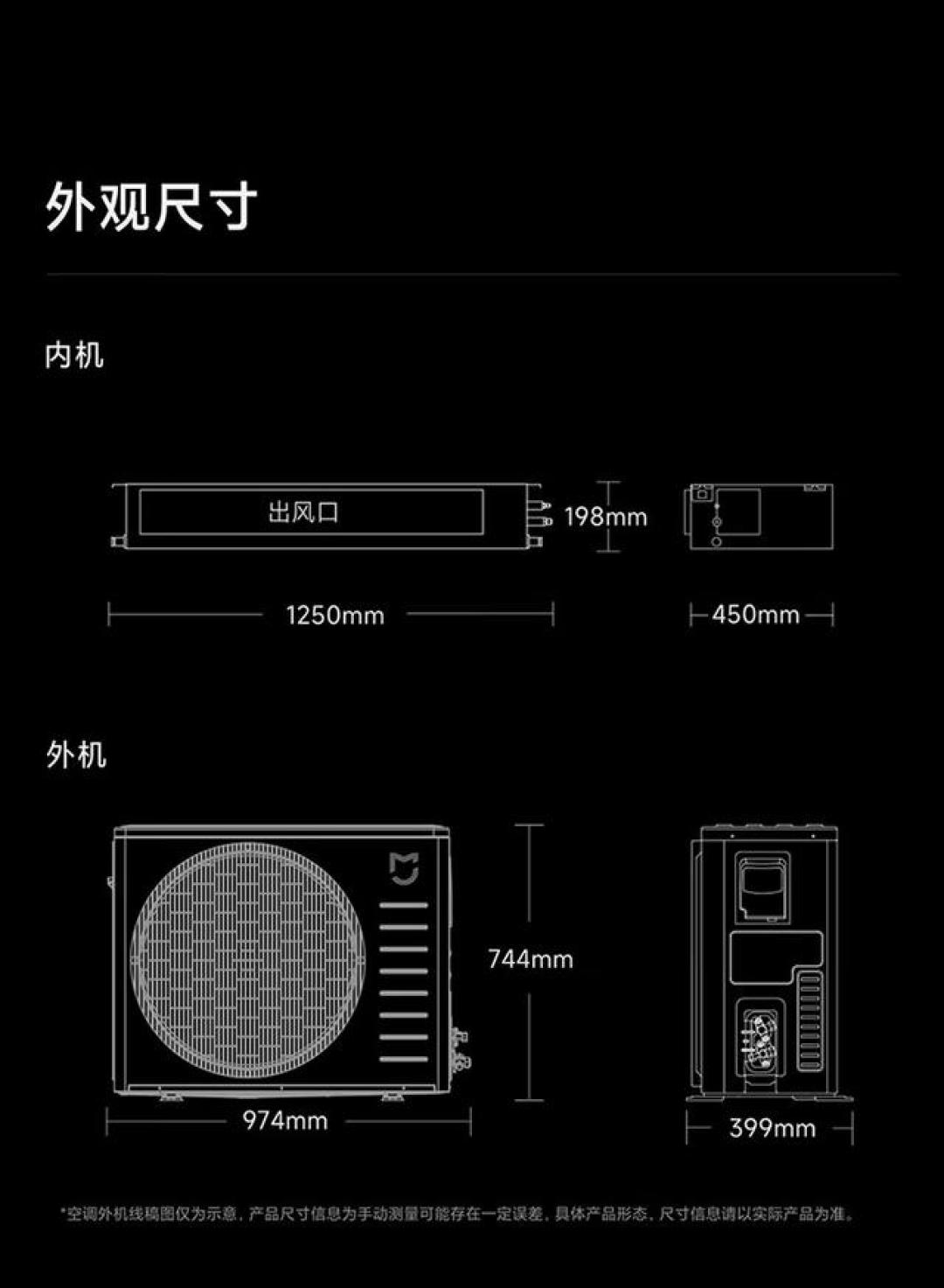 内部通报抽真空造假!小米中央空调10年包修再香,也有人修3次没凉下来