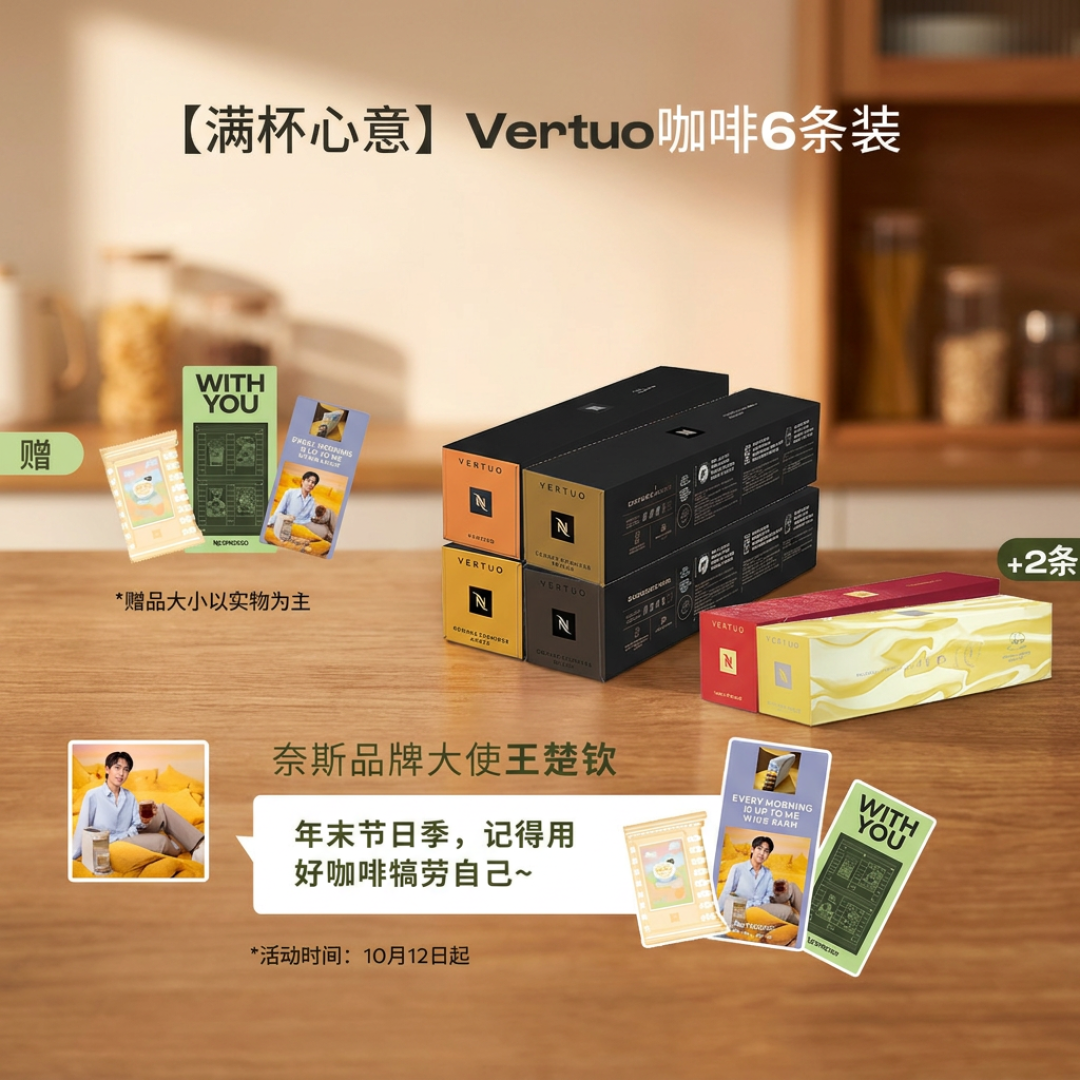 150颗胶囊别人330你509:双11前的差价,全卡在这4道门槛