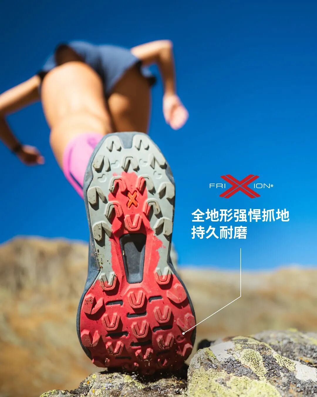 290g还防水：拉思赶在高海拔赛季前上的这双，明显有备而来