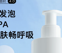 RNW氨基酸洗面奶官方旗舰店保湿洁面女男深层清洁毛孔卸妆慕斯