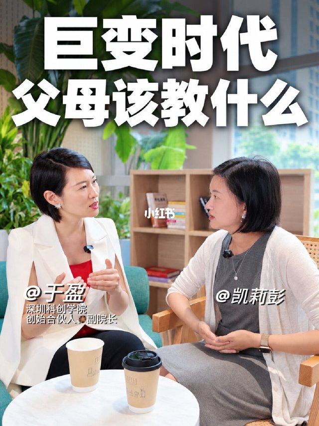 斯坦福本、哈佛硕，她却从不让孩子上补习班