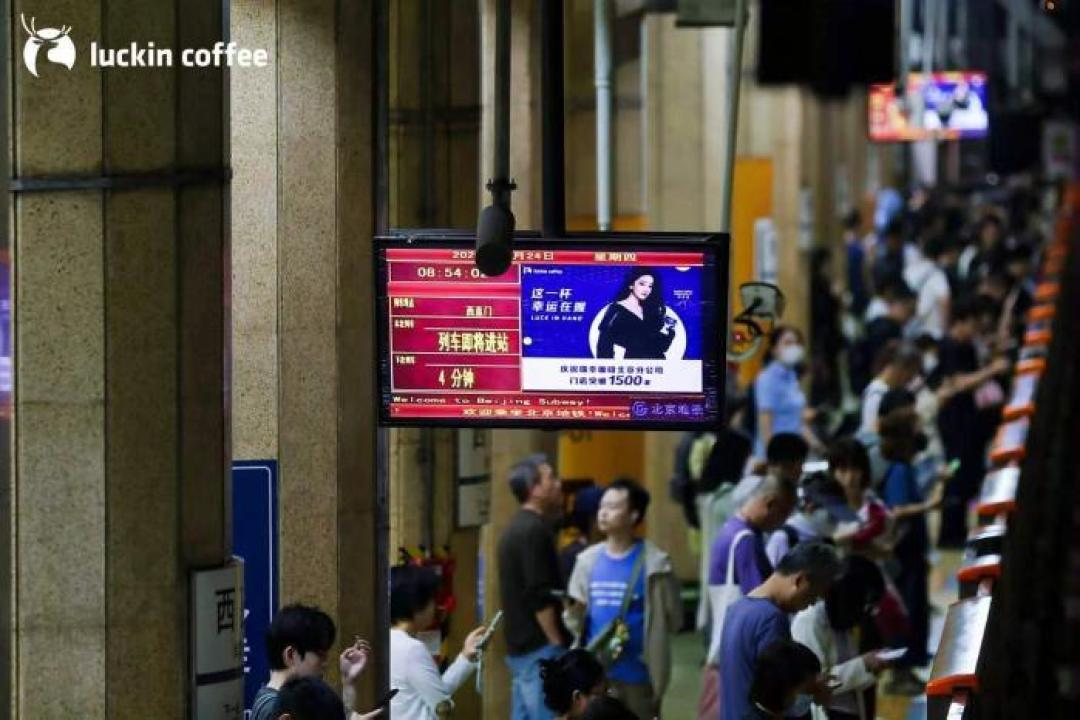 2.5元喝瑞幸、1.9两杯：农行数币抵扣截至10.24仍存活，原价买单的人都栽在这5个坑里