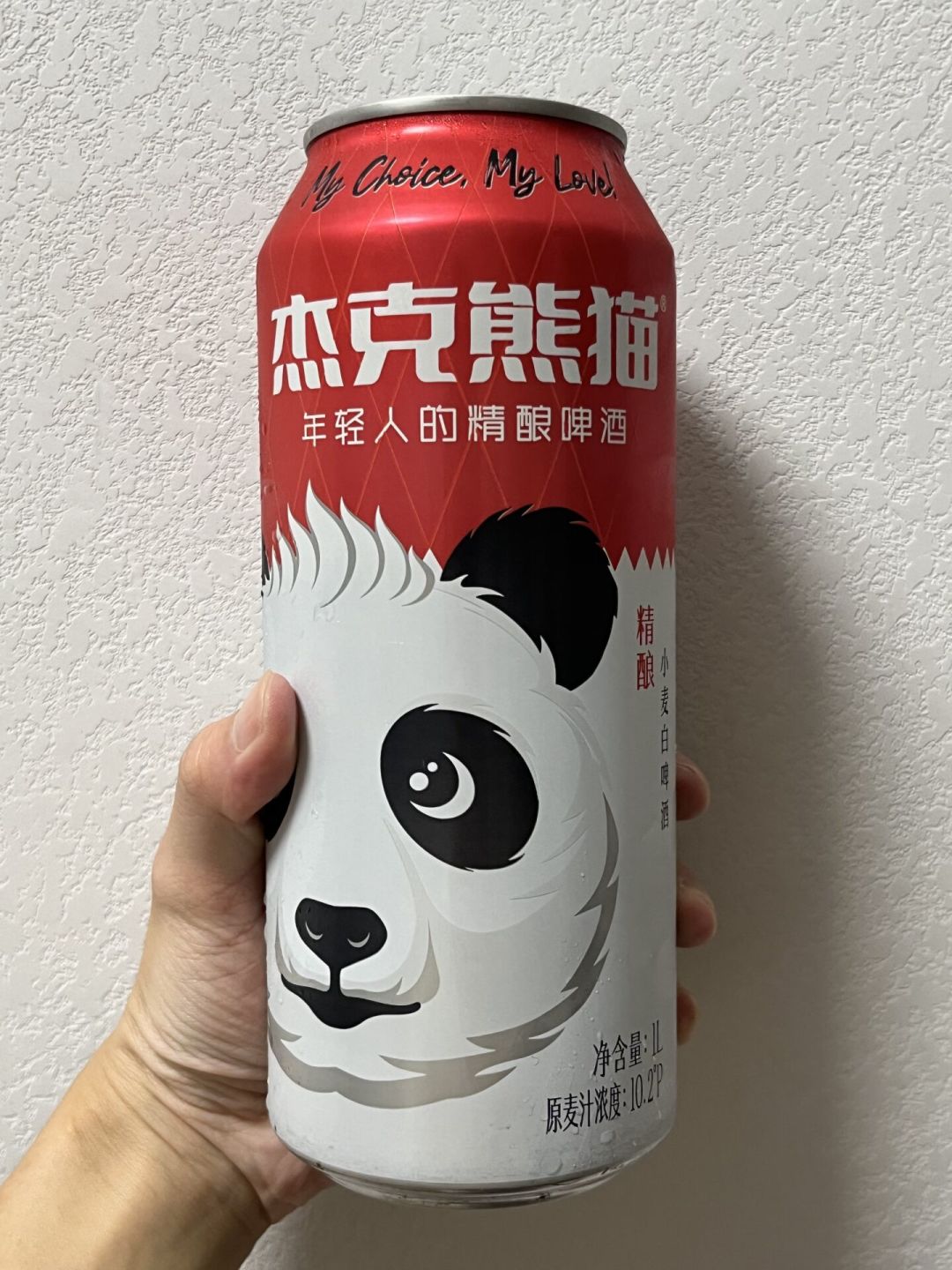 股权冻结三个月后，熊猫精酿先被行业报告