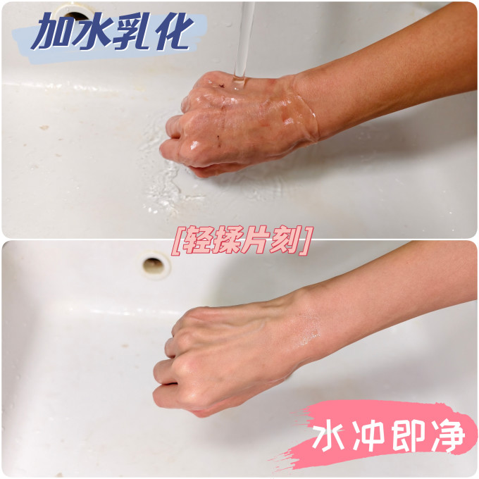 馥蕾诗洁面啫喱