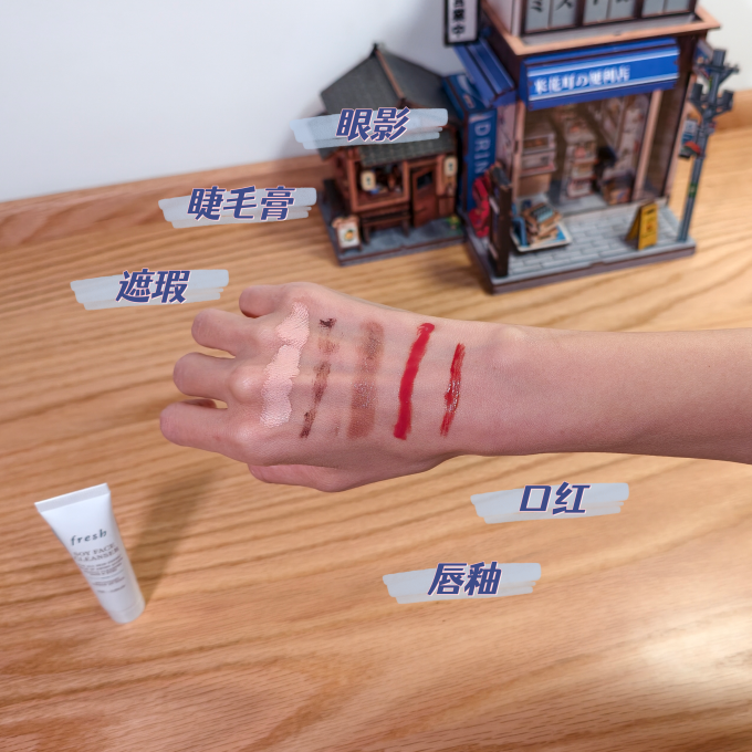 馥蕾诗洁面啫喱