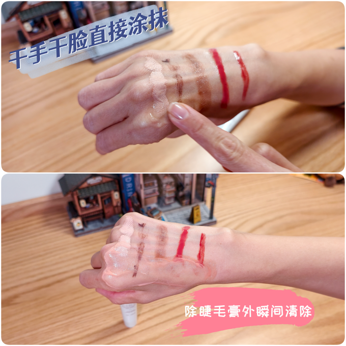 馥蕾诗洁面啫喱