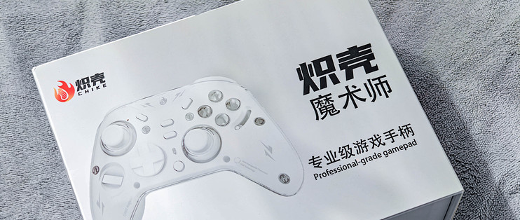 199块塞进4颗马达，你是真准备交朋友啊？！炽壳 魔术师