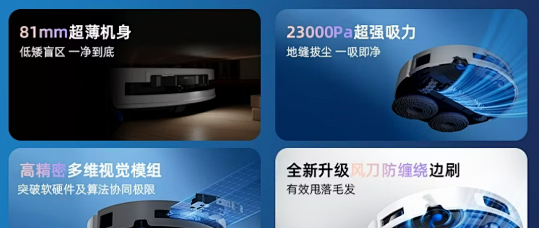 科沃斯T50S扫地机器人，好用但不是家家都合适，买前一定要看清