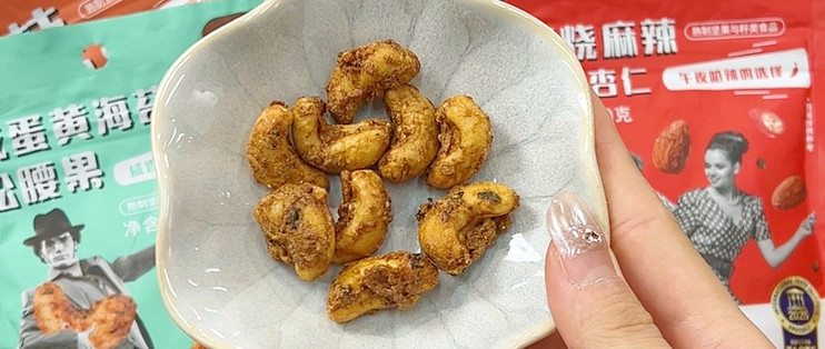 NuttyNuts 创意坚果，口味惊艳不撞款