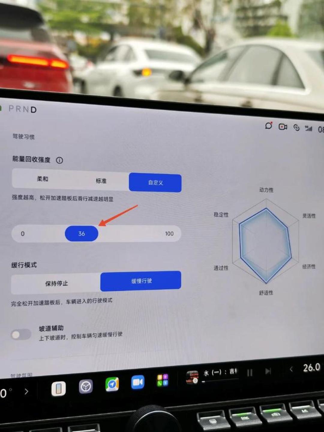 关了动能回收还晕车？问题可能不在回收