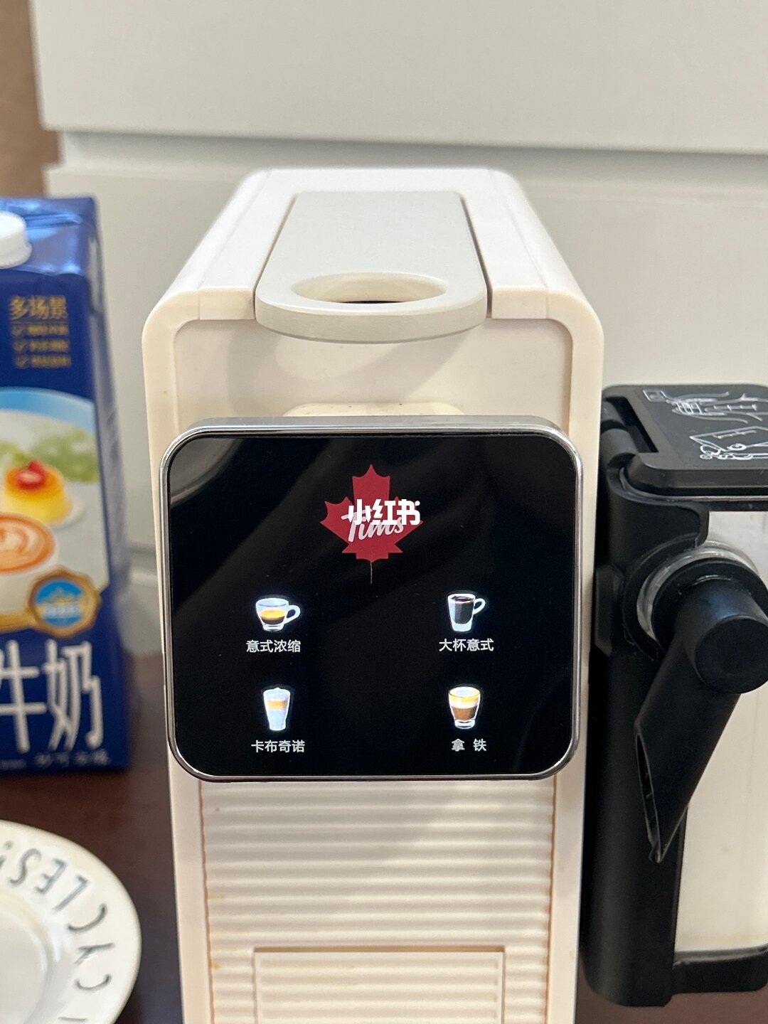 Tims胶囊机评论区被广告