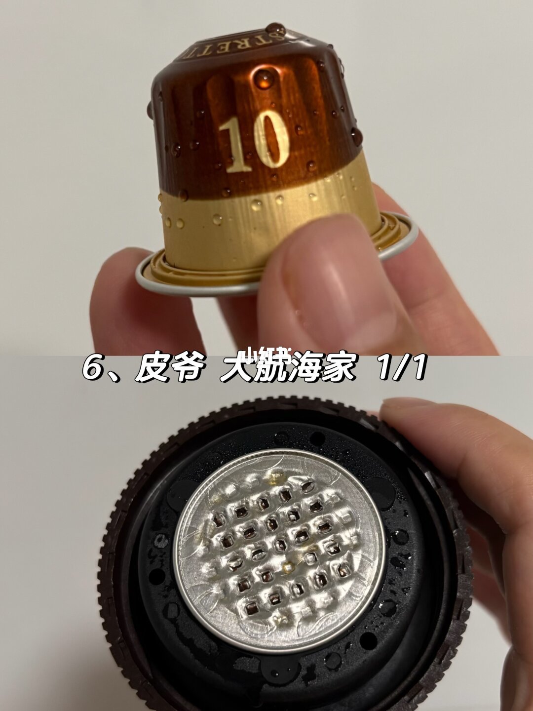 Tims胶囊机评论区被广告