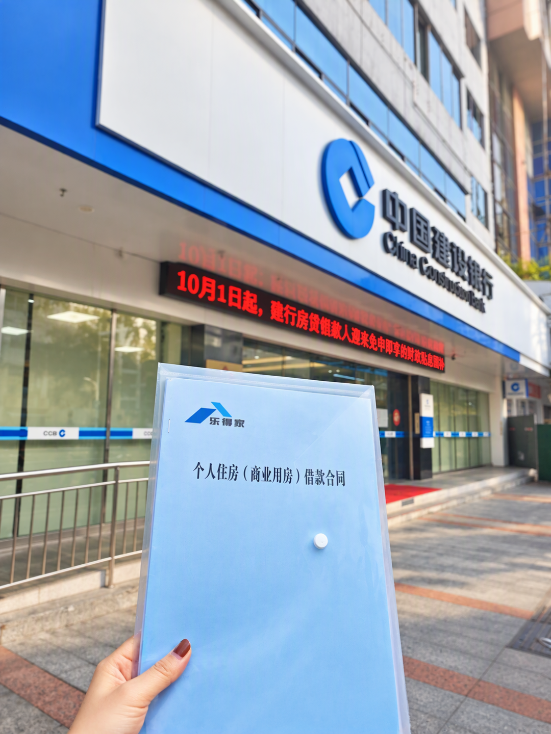 办建行房贷的赶紧核对第一期月供:贴息免申即享,这4条线少一条就领不到