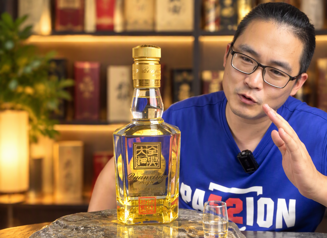 大牌集体降到30度以下,30年前就卖过38度全兴的人,双11前教你看一眼标签