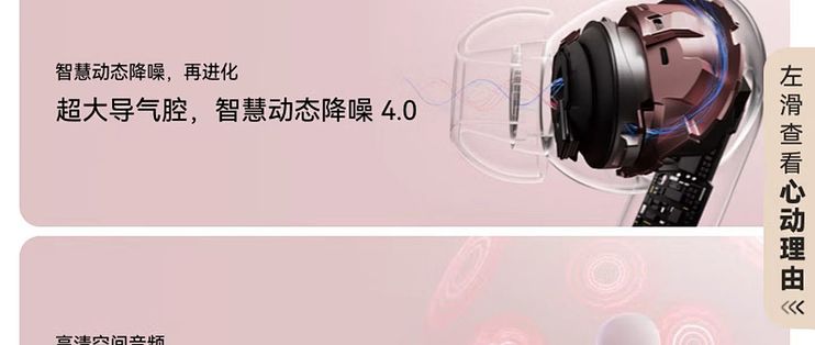 双11买耳机，耳夹式能替代入耳降噪吗？