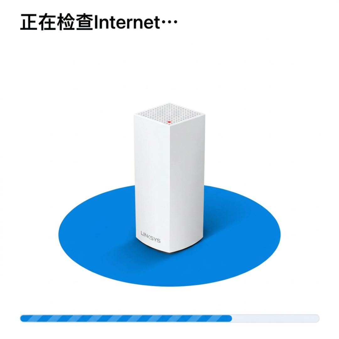 领势闭店了，机子没倒：跑不满、亮红灯，先自查这5处