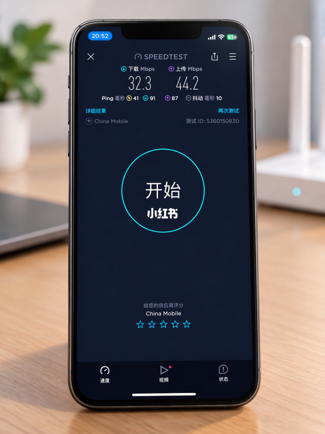 领势闭店了，机子没倒：跑不满、亮红灯，先自查这5处
