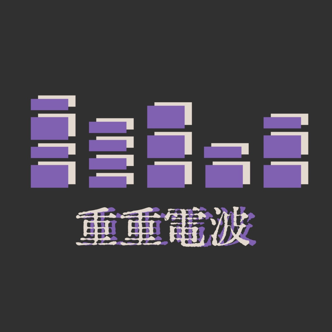 播客听众开始“换台”,优越感第一个被裁掉