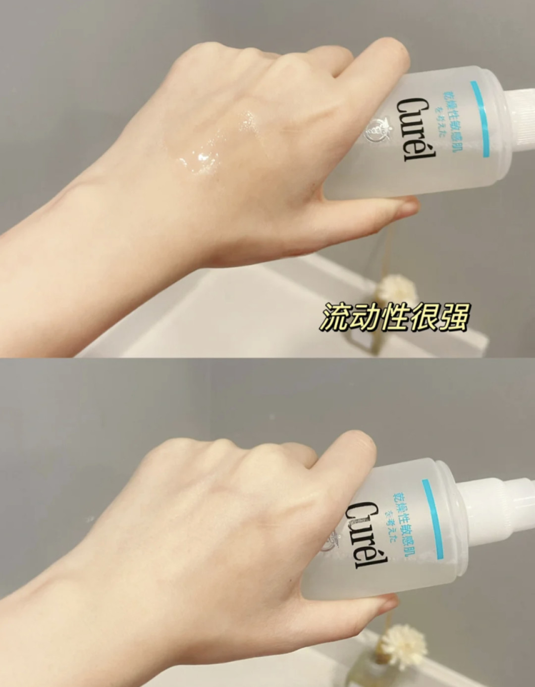 同一套珂润水乳,干皮封神混油喊油:差的只是一个号