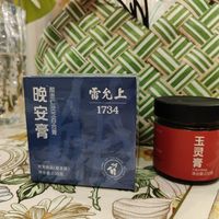 酸枣仁好货逼近1000元/公斤，晚安膏却还卖29.9：双11给雷允上加购前，先算完这两笔账