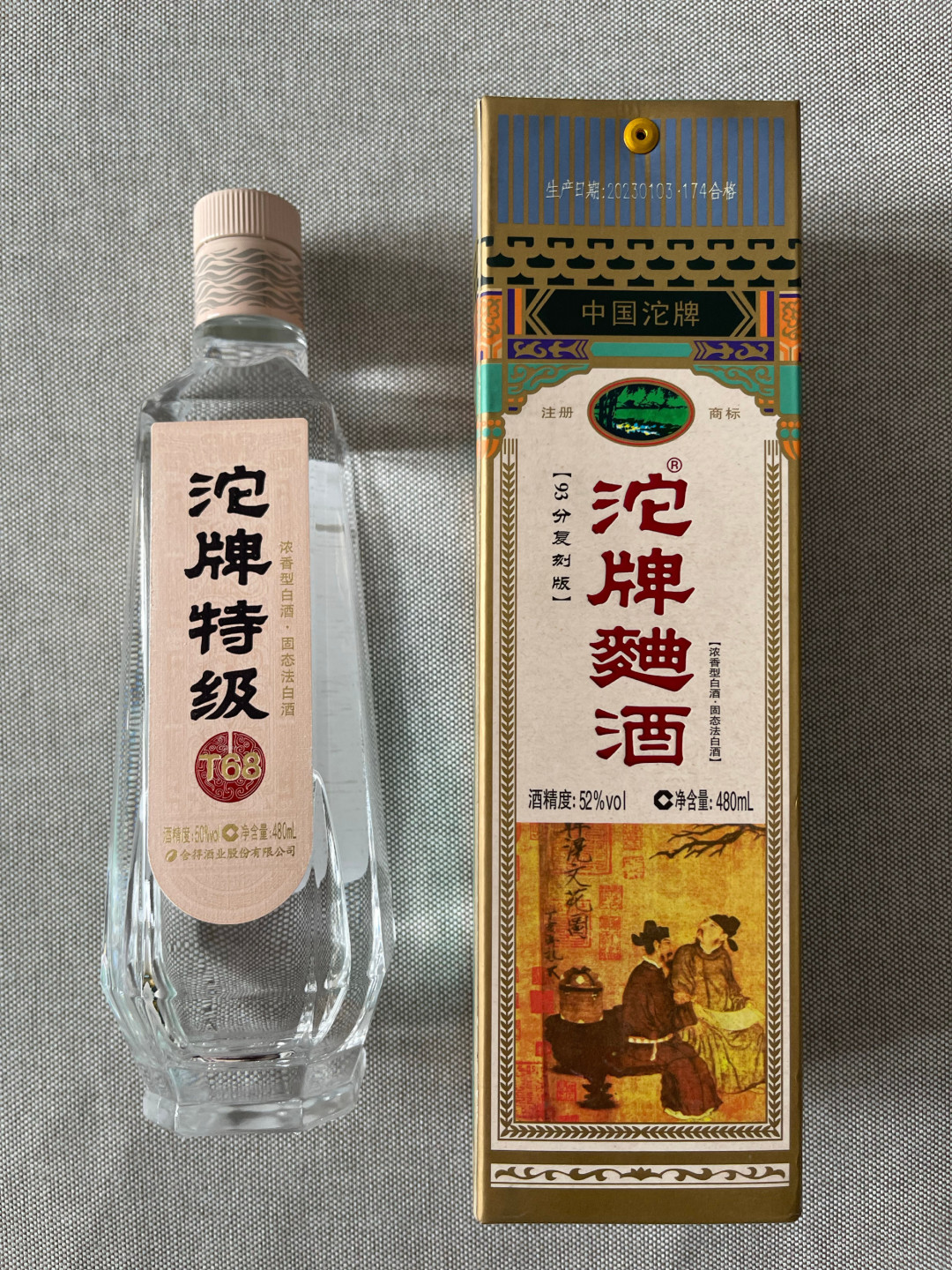 沱牌的