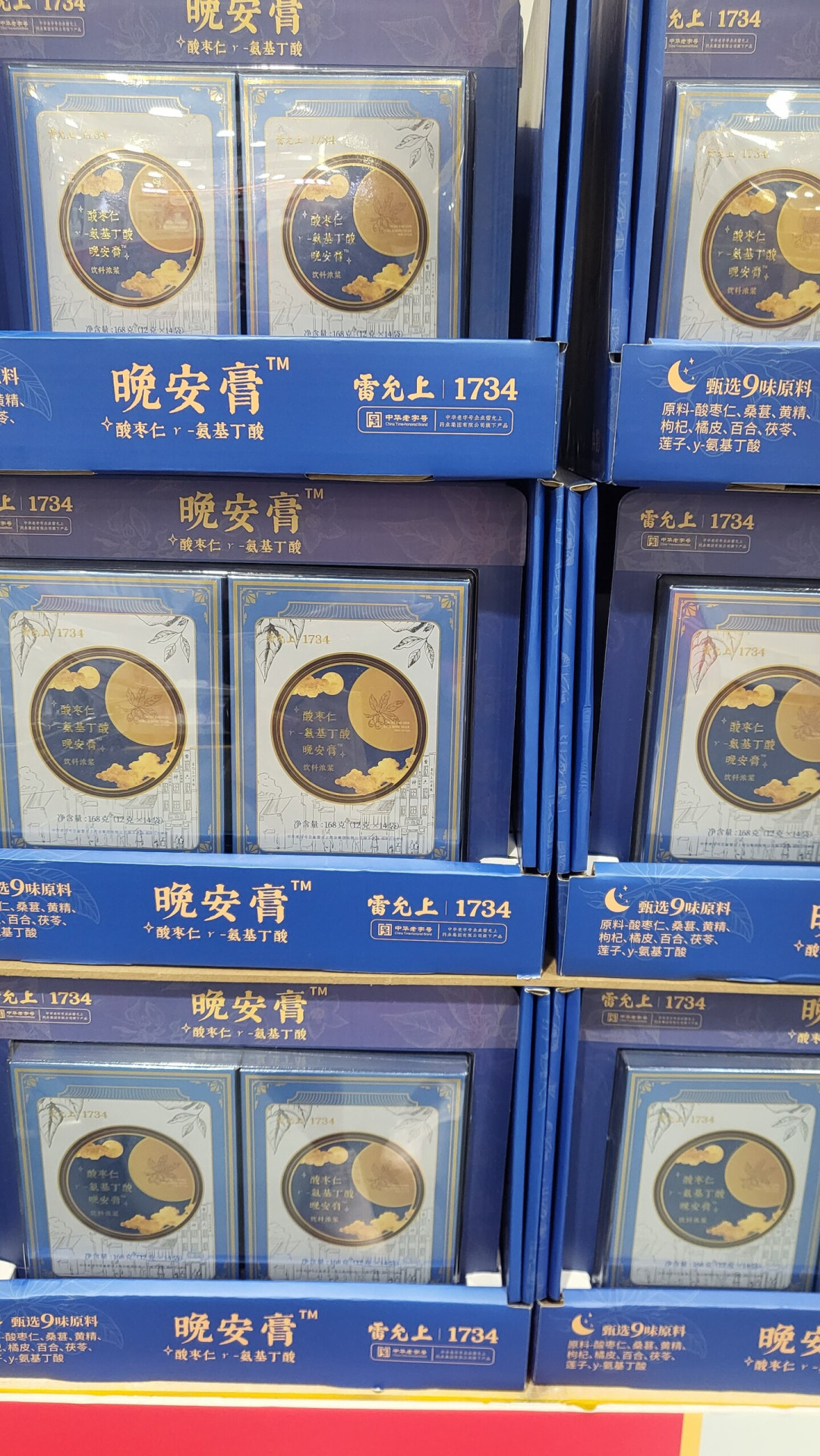 酸枣仁好货逼近1000元/公斤,晚安膏却还卖29.9:双11给雷允上加购前,先算完这两笔账