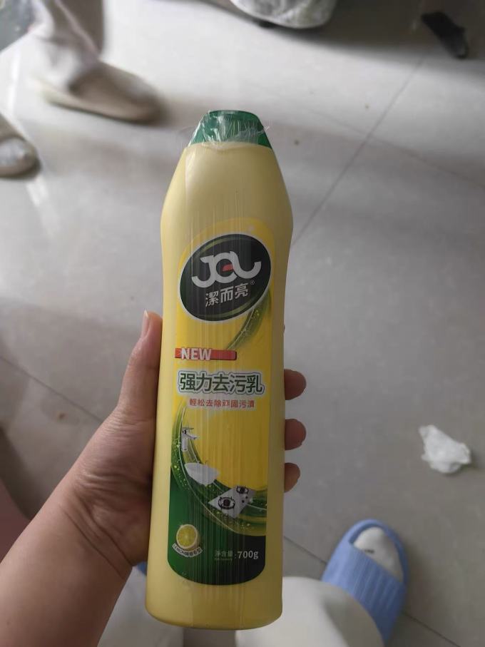 居室清洁