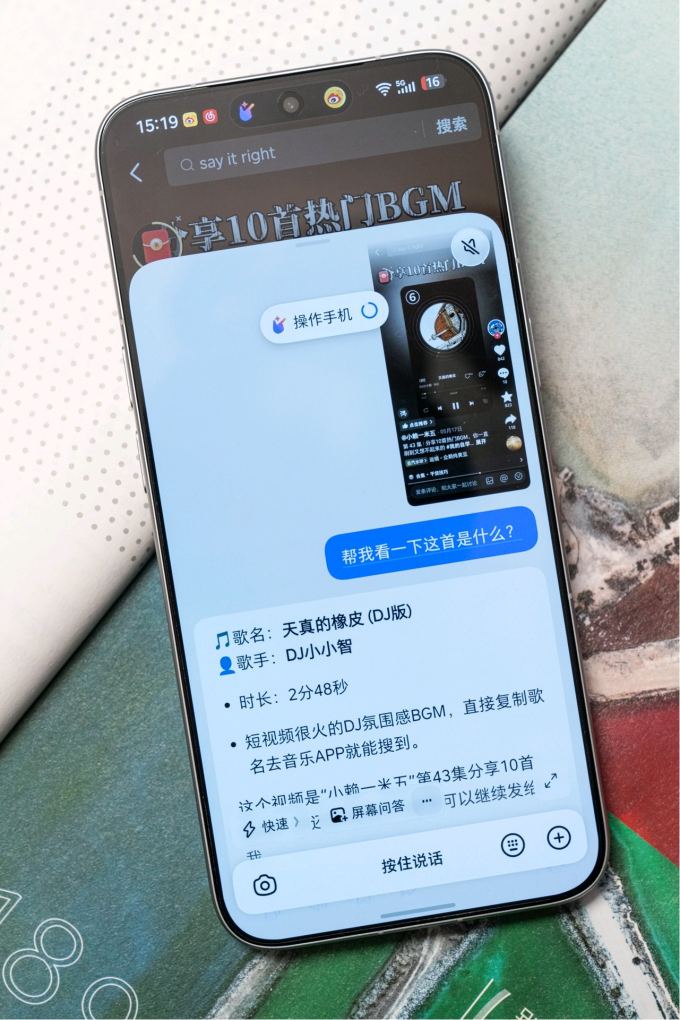 努比亚安卓手机