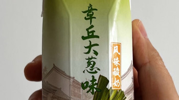 熬大夜成瘾的年轻人抽象养生：花大价钱吃天麻薯片、沙虫大葱酸奶