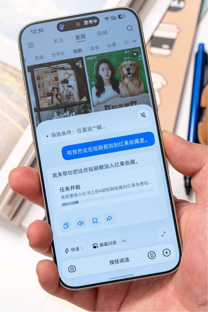努比亚安卓手机