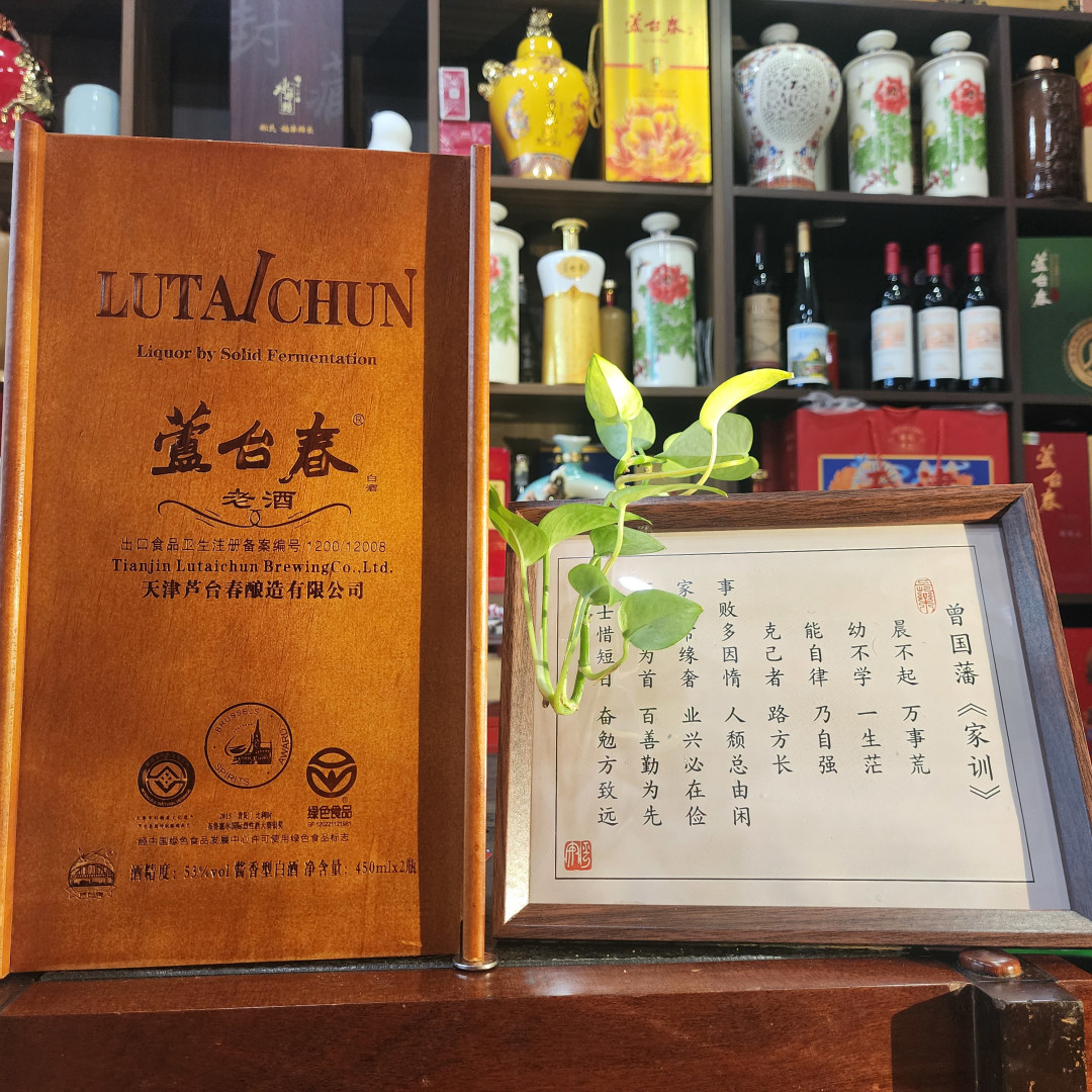 芦台春的