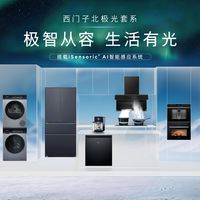 双11门店买西门子，先问型号是哪个渠道的：对完7家店8型号价目表、一笔内购会成交和30条报价，砍价前把整单现金算平