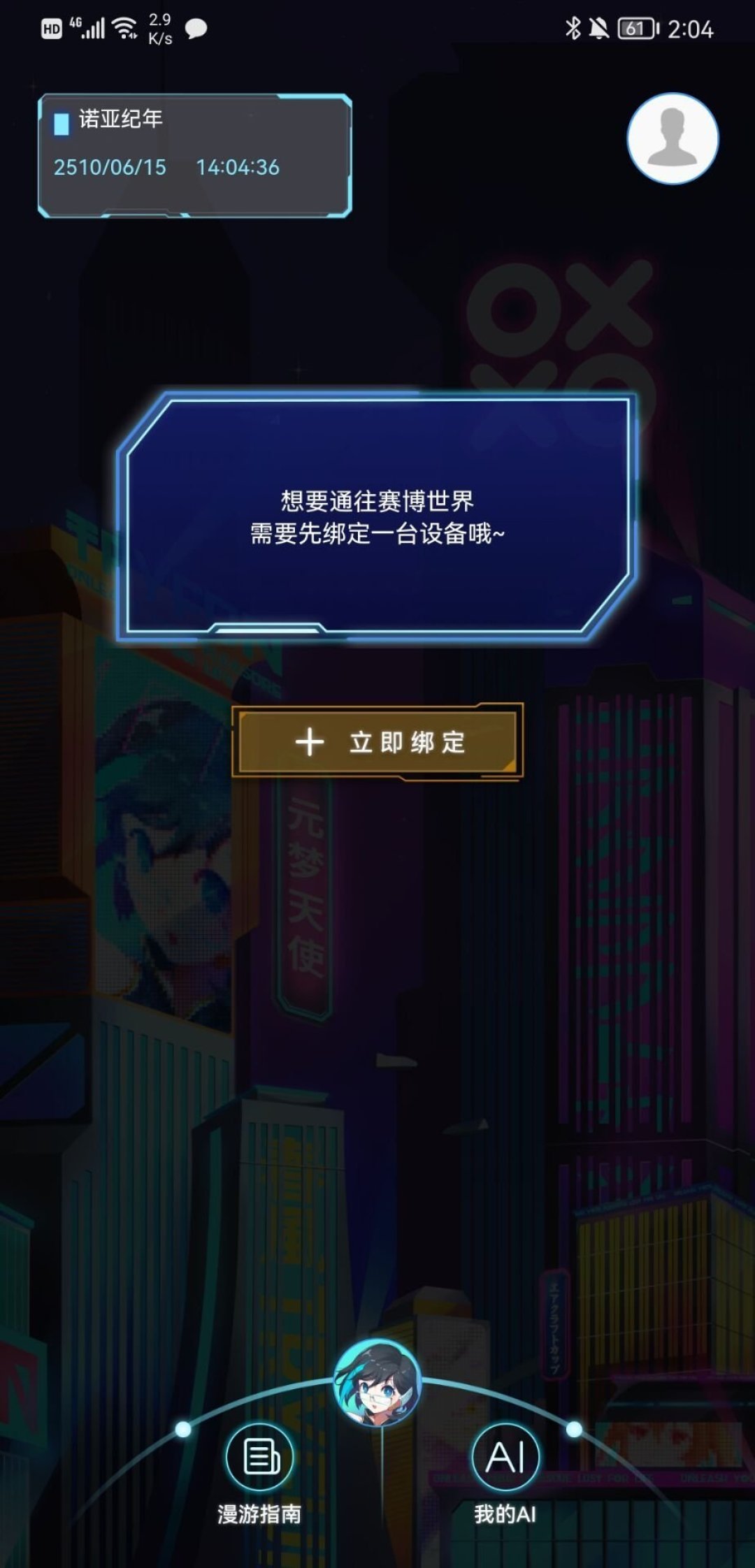 一段爆火