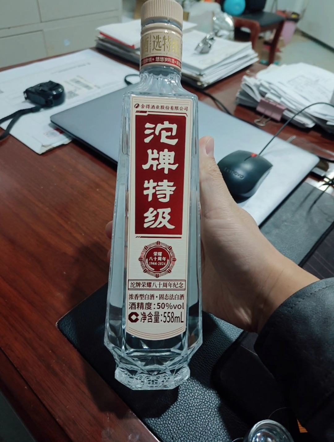 沱牌T68换代争议:老款50买不到,新款35起,差价是降质还是换口味
