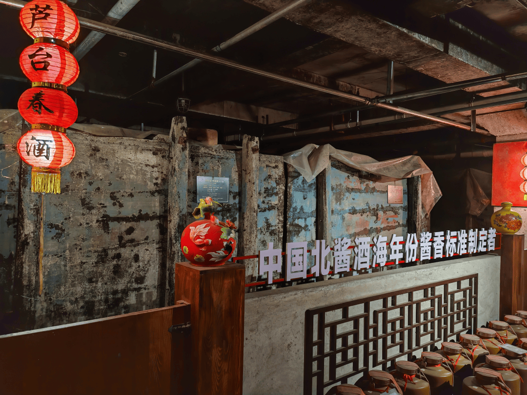 郭德纲封坛大典带火芦台春,这瓶“北方小茅台”到底值不值得买?