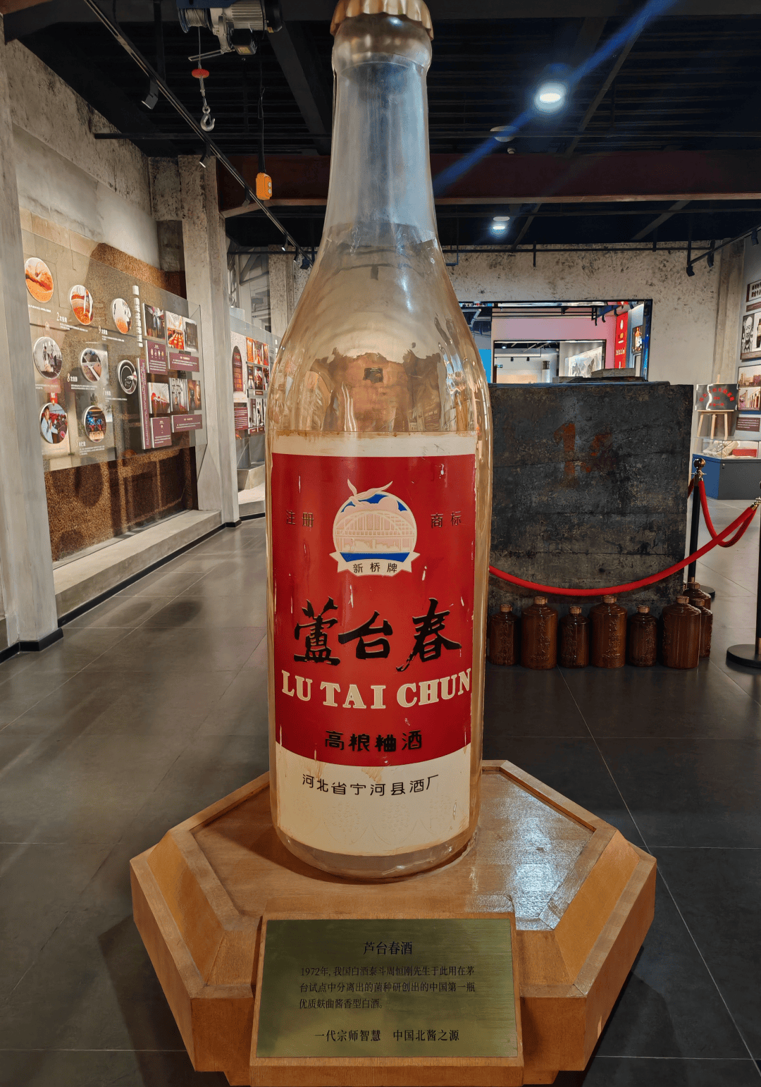 郭德纲封坛大典带火芦台春,这瓶“北方小茅台”到底值不值得买?