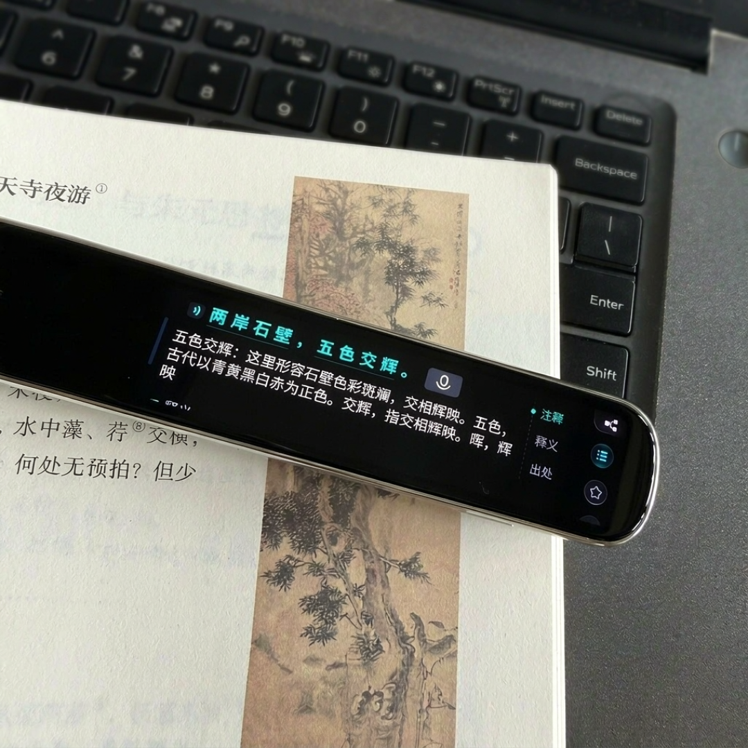 单词机 vs 词典笔的仗，两边都在小红书里雇人打：我交叉核了8篇对比帖和上千条评论，付款前先看这三个痕迹
