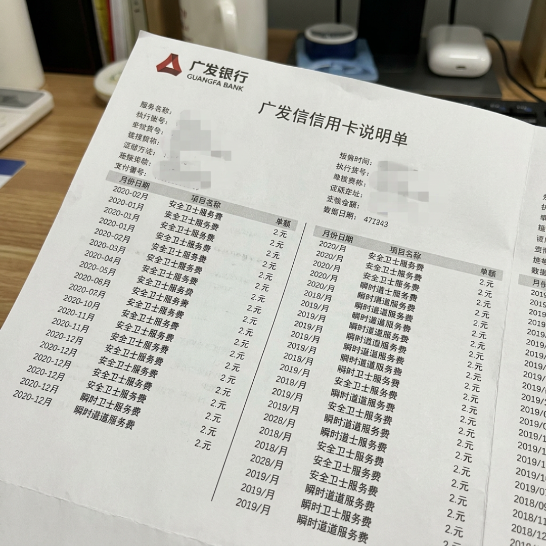 先别急着打95508：这轮广发