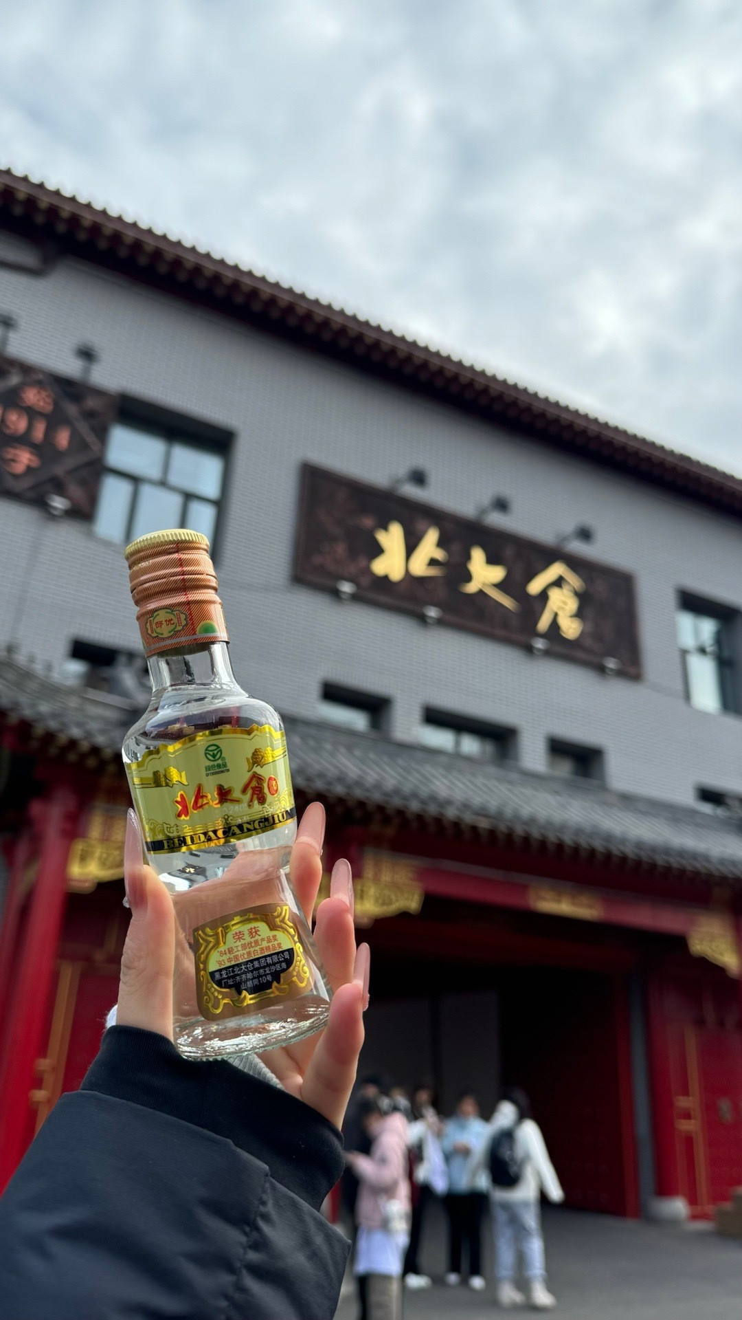 北大仓在拼命出小酒：动680大瓶前，先想清楚这张入门券