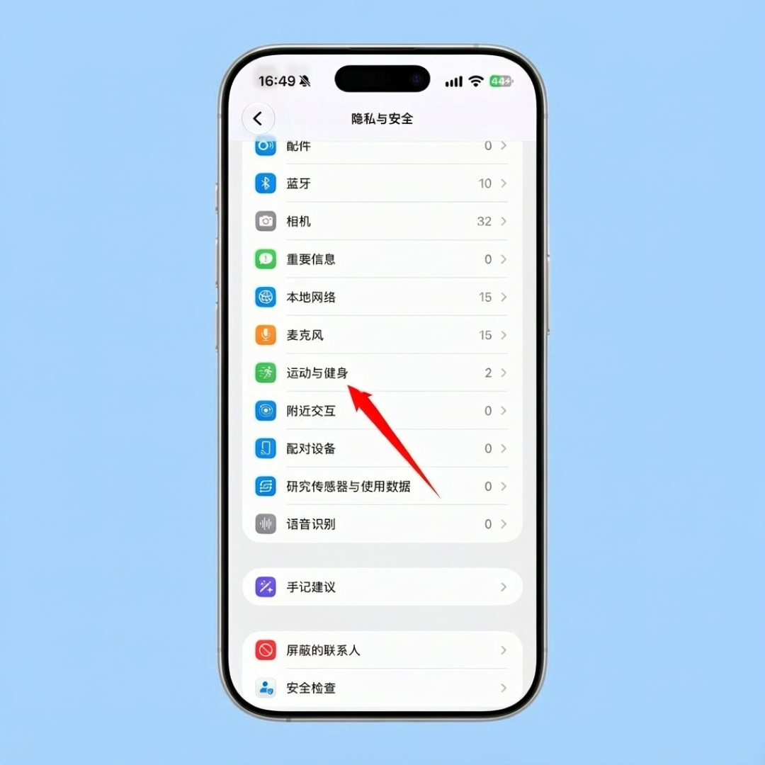 手机一晃就跳电商？苹果的