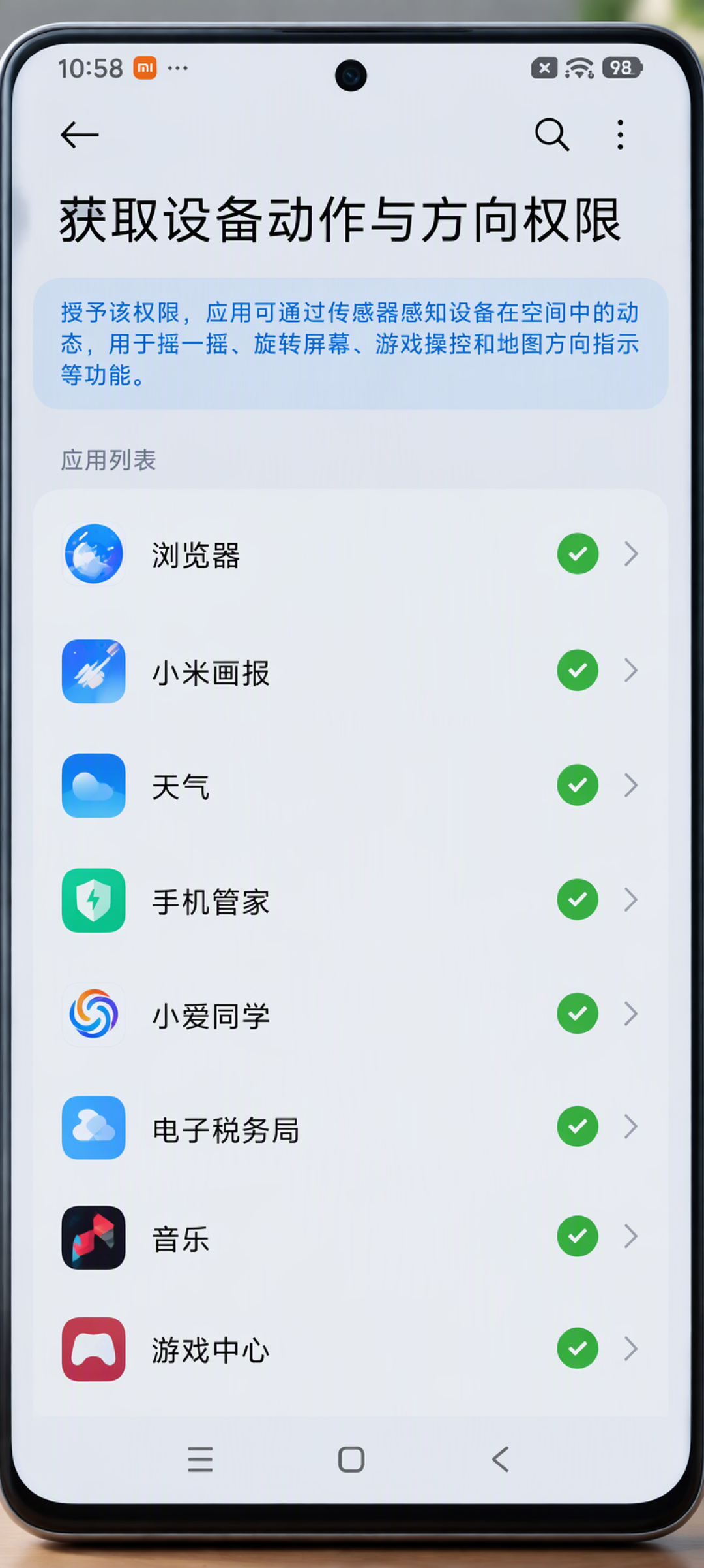 手机一晃就跳电商？苹果的
