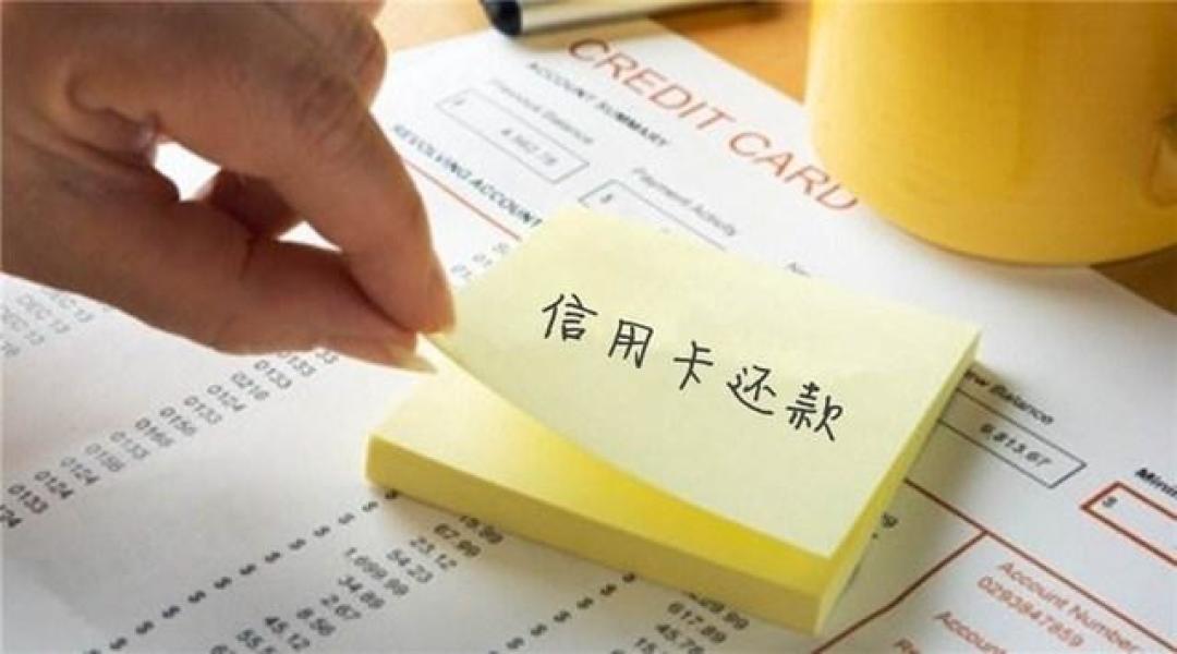还款日还满款,6年被扣1.2万:广发卡这笔账,建议回去翻翻你账单