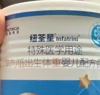 ????奶少也能长！纽荃星高能量全营养粉，低重宝宝省心款