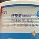 🥛奶少也能长！纽荃星高能量全营养粉，低重宝宝省心款