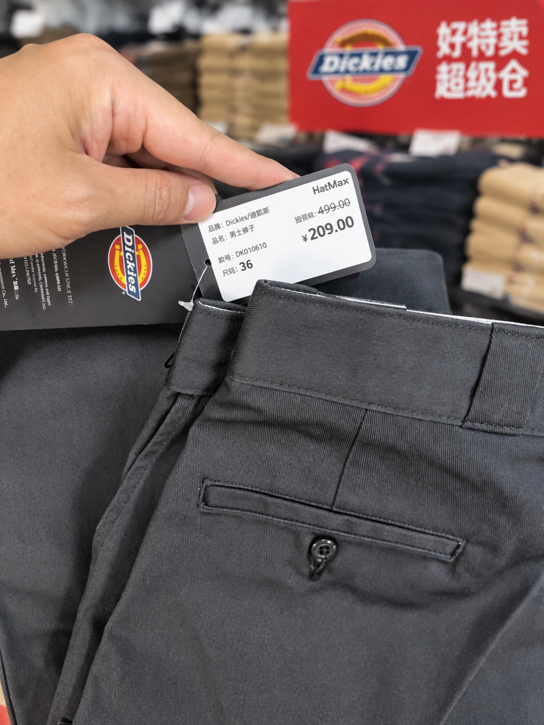 Dickies